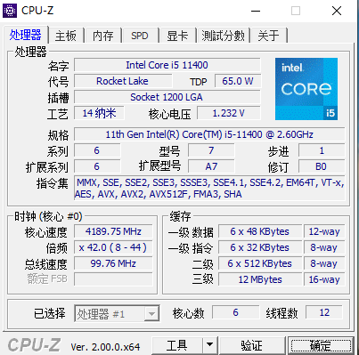 参数展示界面