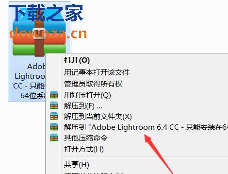 解压示意图