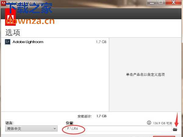 路径设置界面