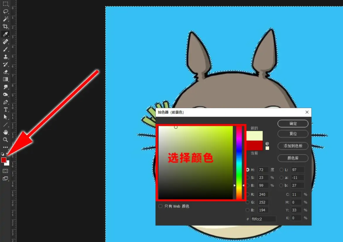 证件照处理
