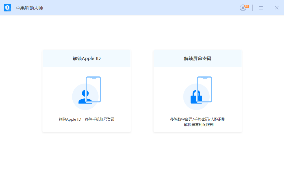 模式选择界面