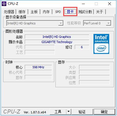 显卡参数界面