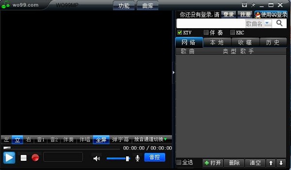 功能界面展示