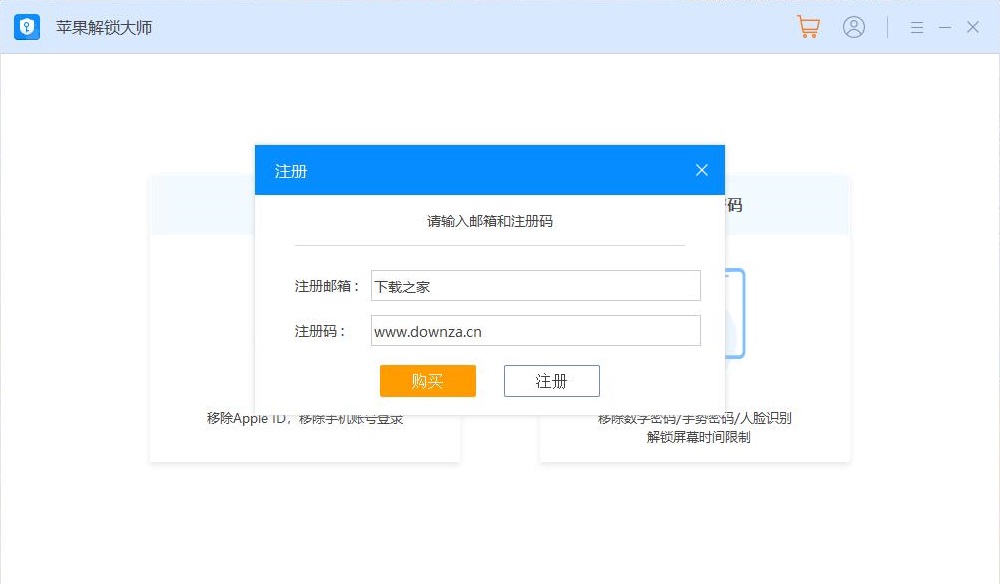 操作界面示意图