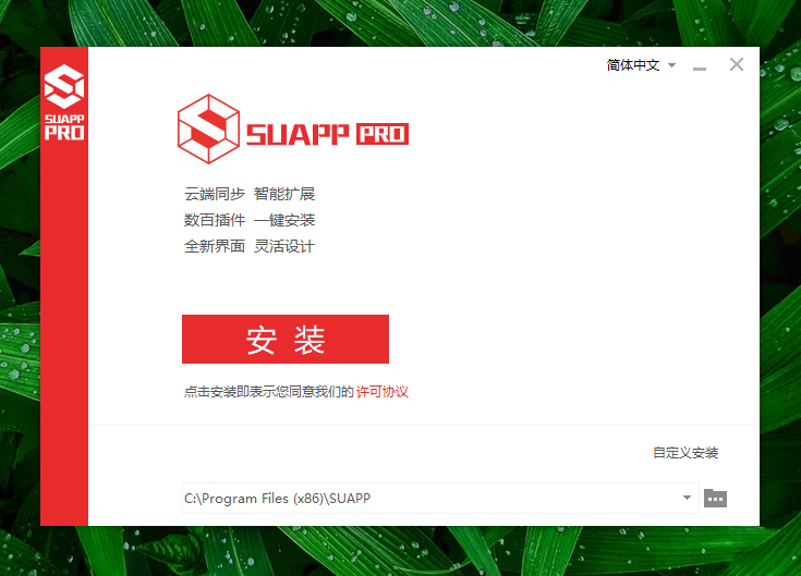 安装示意图