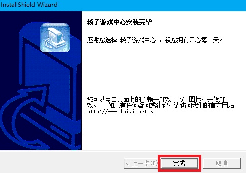 社交功能展示