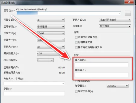 加密流程示意图
