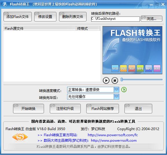 操作界面示意图