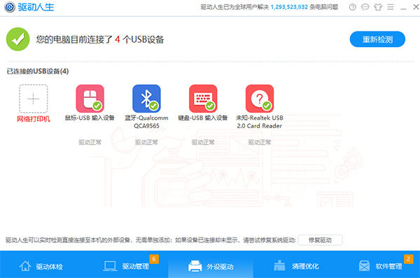 界面截图