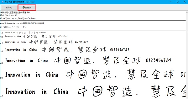 多语言支持展示