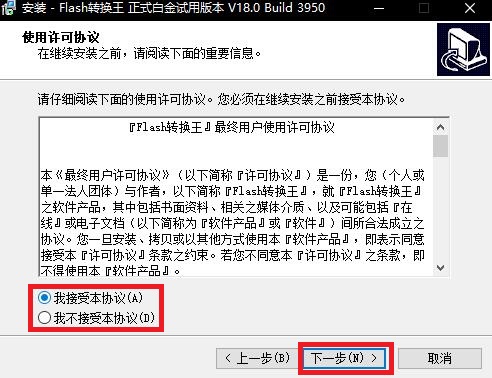 路径设置示意图