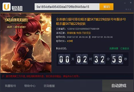 操作界面示意图