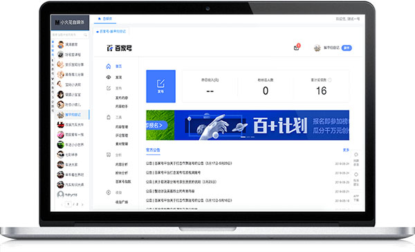 数据分析示意图