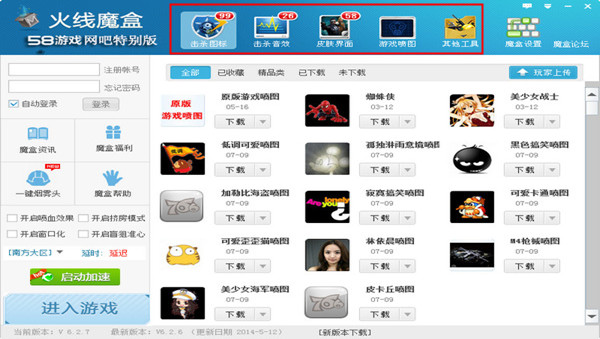 操作界面示意图