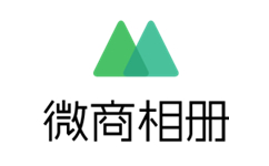 微商相册