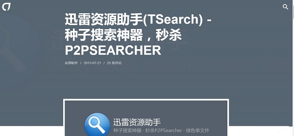 功能示意图