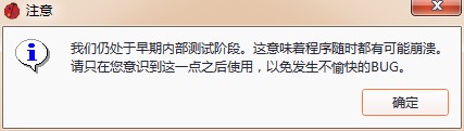 操作界面示意图