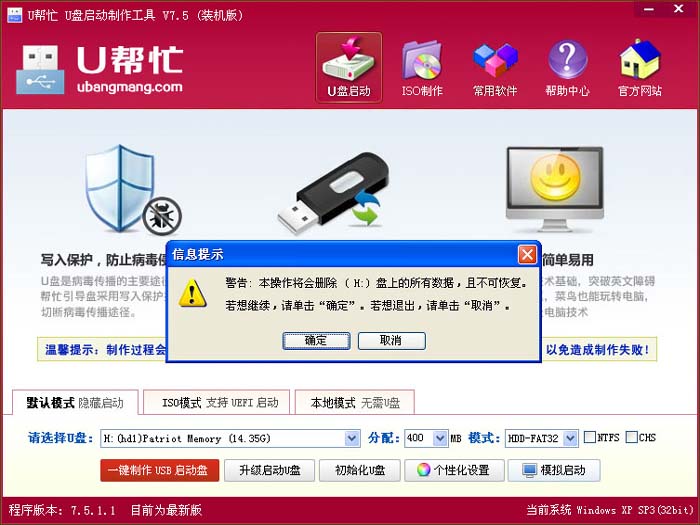 操作界面示意图