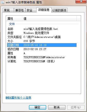 修复过程演示