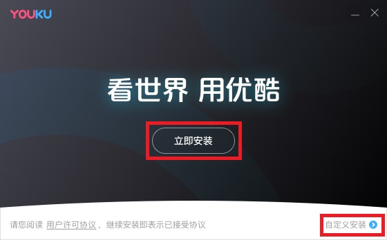 安装示意图