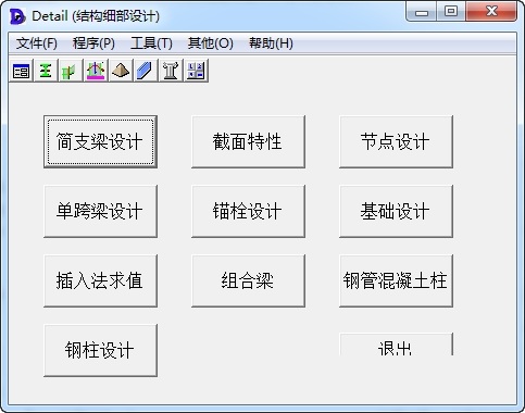 操作示意图
