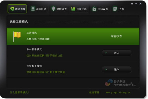 操作演示
