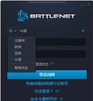 服务器选择
