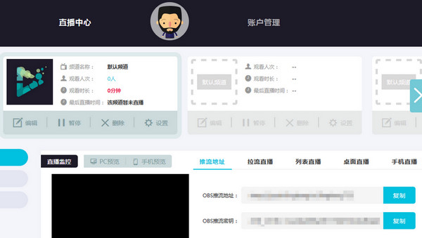 操作界面示意图