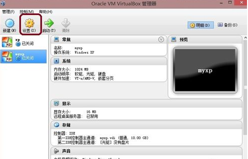 镜像加载