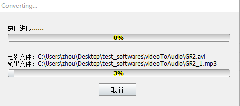进度显示