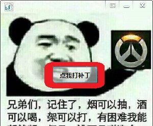 工具界面