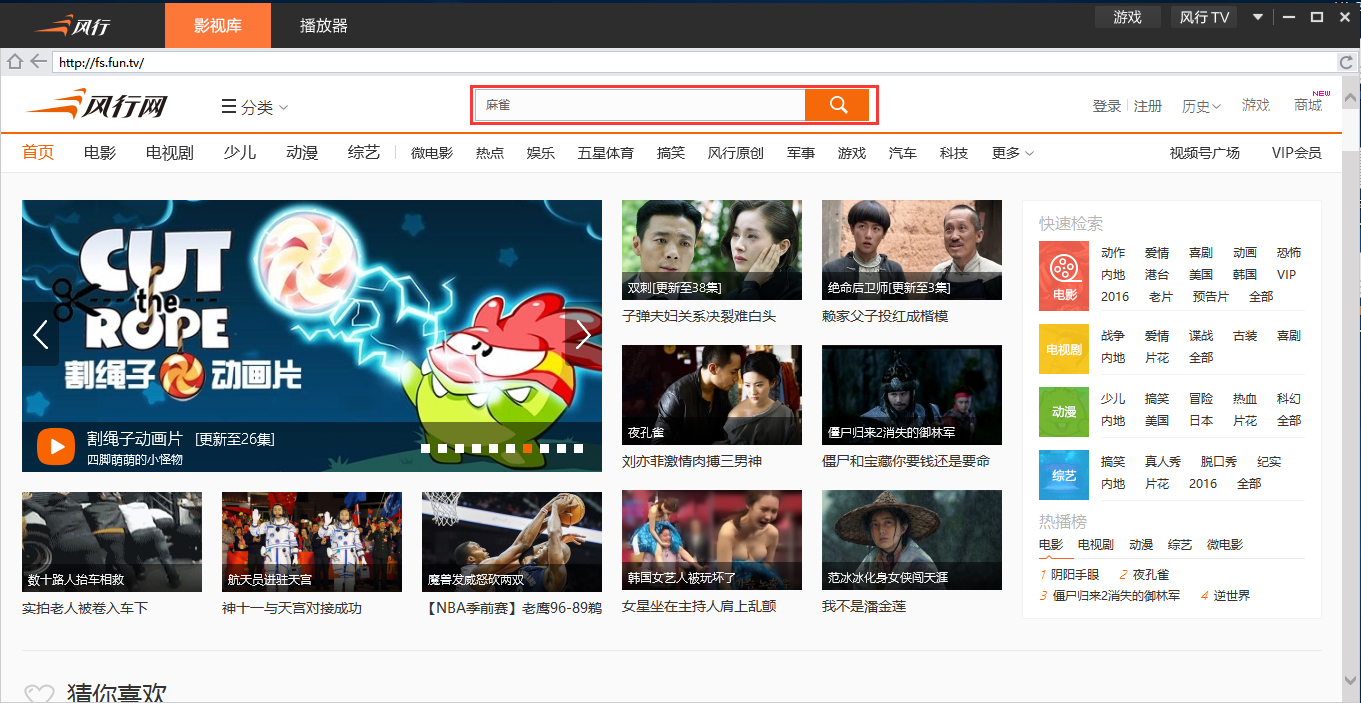 截图