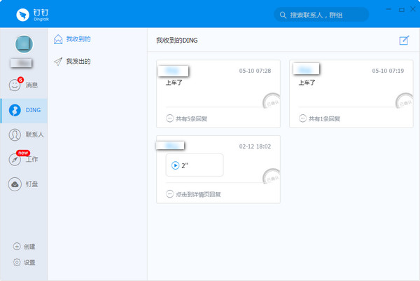 操作界面