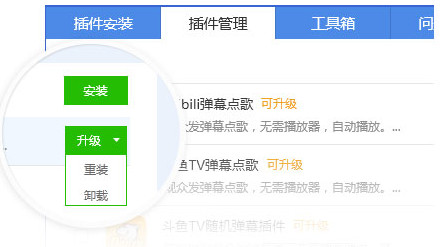 功能演示
