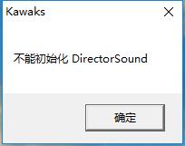 系统检测