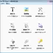 PDF工具箱多功能一键操作
