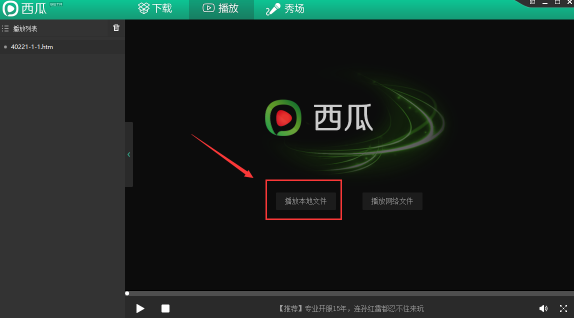 操作示意
