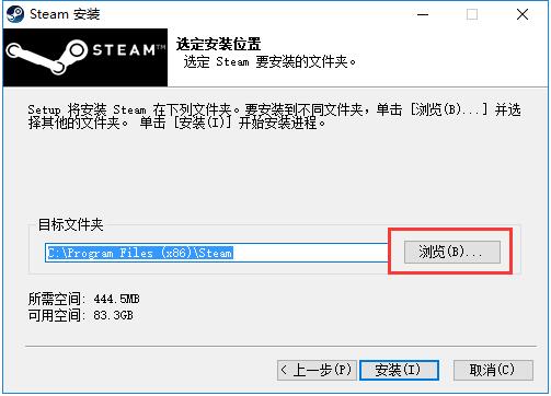安装路径设置示意图