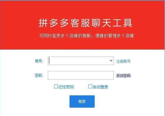 软件操作界面展示