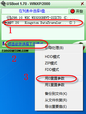 操作界面
