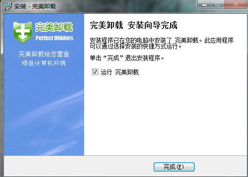 操作界面示意图