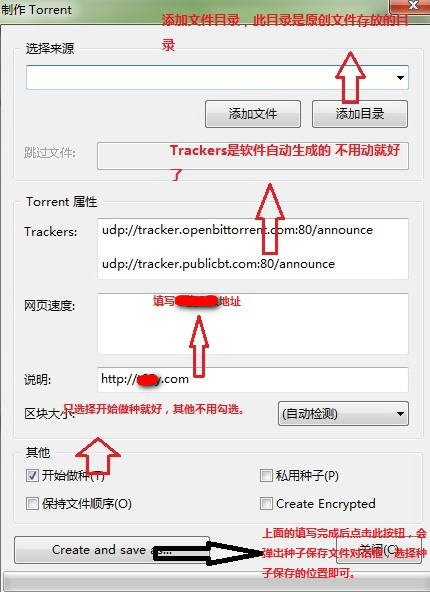 添加任务