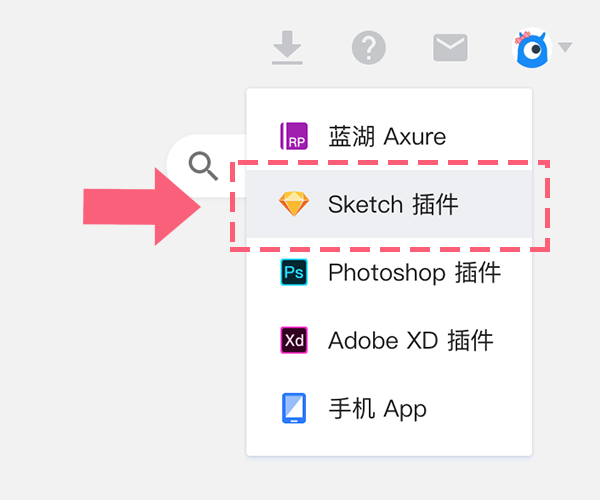 插件操作界面