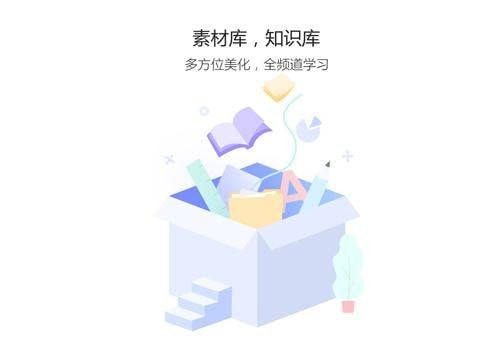 多端适配