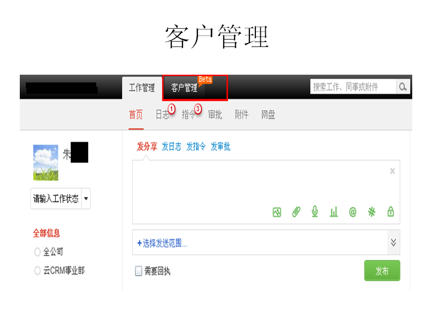 操作界面