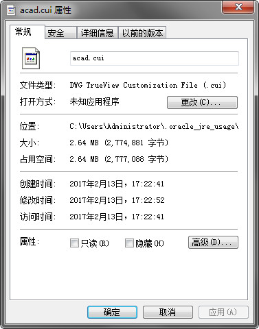 软件界面展示