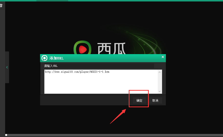 网络播放