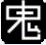 XP系统开机密码找回工具