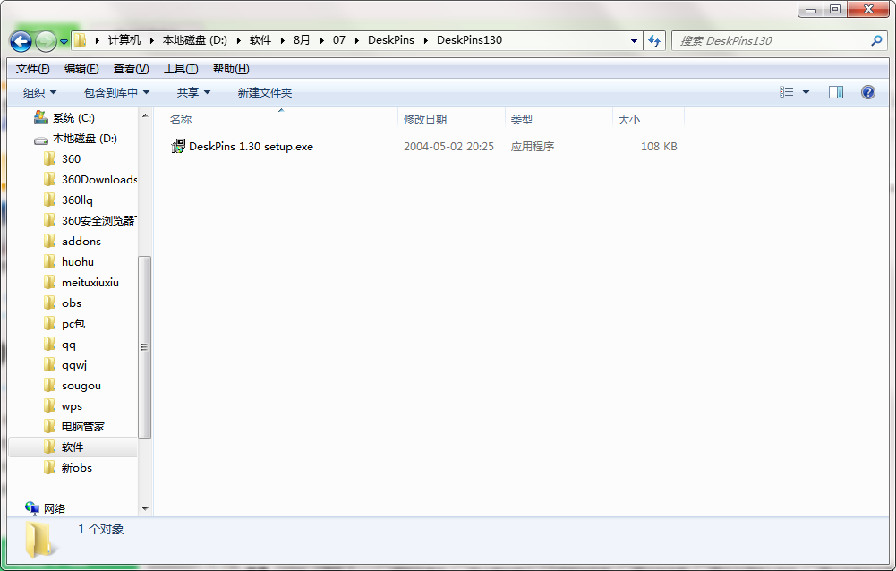 组件选择