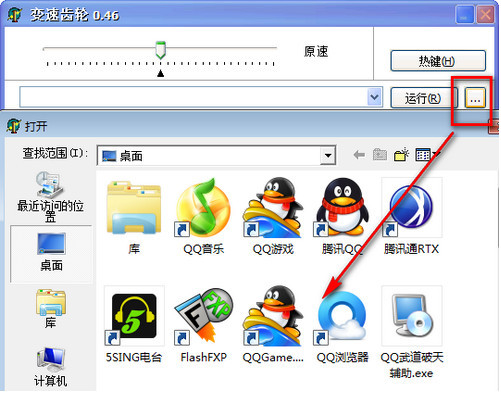 界面示意图